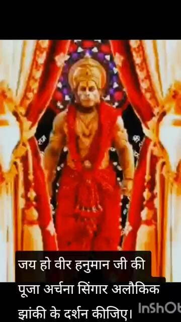हे दुख भजंन मारुति नंदन सुनलो मेरी पुकार पवन सूत विनति वारंवार।