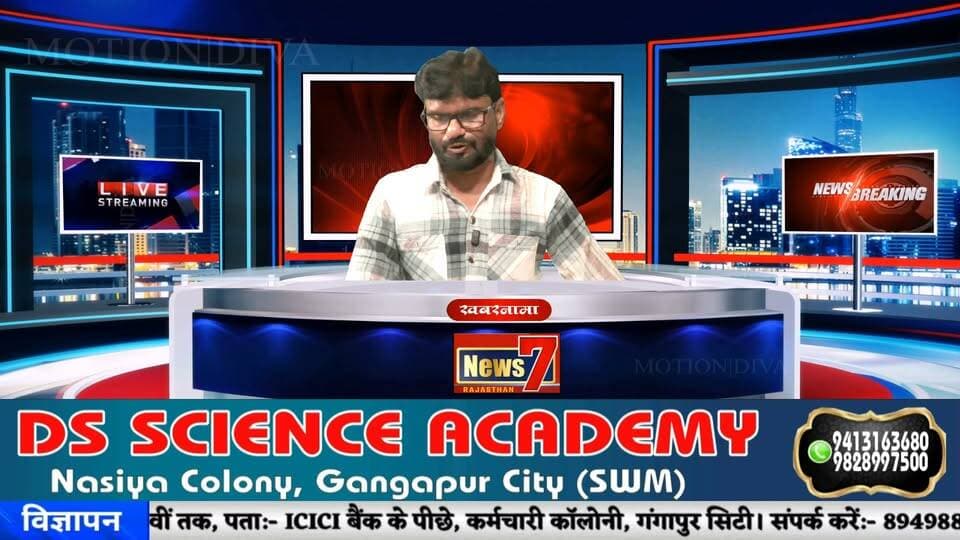 News video thumbnail