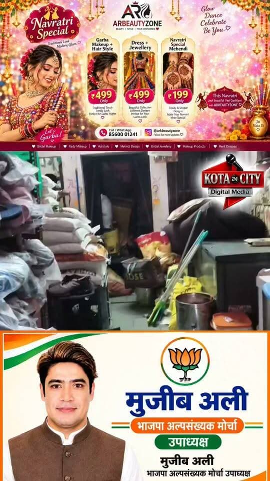 कोटा में किराना स्टोर में घुसा 5 फीट लंबा कोबरा, सो रहे परिवार के सदस्य को डसा,गोविंद नगर के मकान में मचा हड़कंप, रेस्क्यू कर सांप को सुरक्षित जंगल में छोड़ा