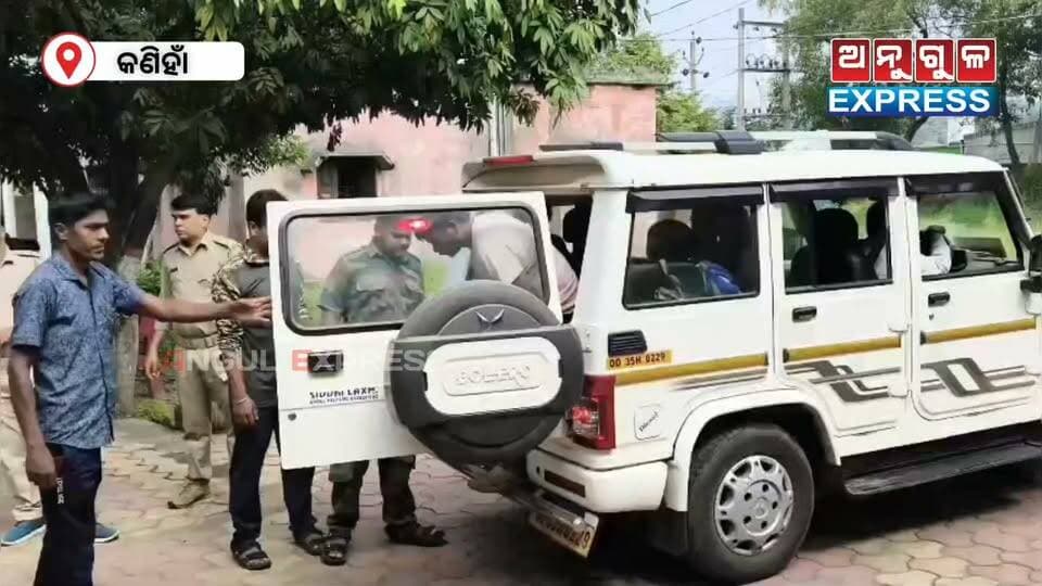 ବରହା ଶିକାର ବେଳେ ୪ ଜଣଙ୍କୁ ଅଟକ ରଖିଲା କଣିହାଁ ବନାଞ୍ଚଳ ଅଧିକାରୀ। ଜଙ୍ଗଲରେ ବାରହା ଶିକାର ବେଳେ କାବୁ କଲା ବନ ବିଭାଗ। #Kaniha #angulexpress #forestdipartment