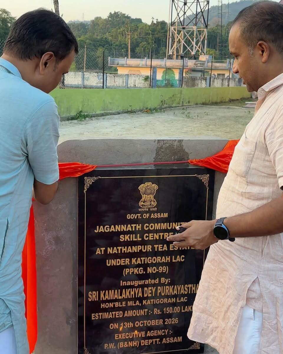 নাথানপুর চা বাগানে জগন্নাথ কমিউনিটি হলের উদ্বোধন করলেন বিধায়ক কমলাক্ষ দে পুরকায়স্থ।