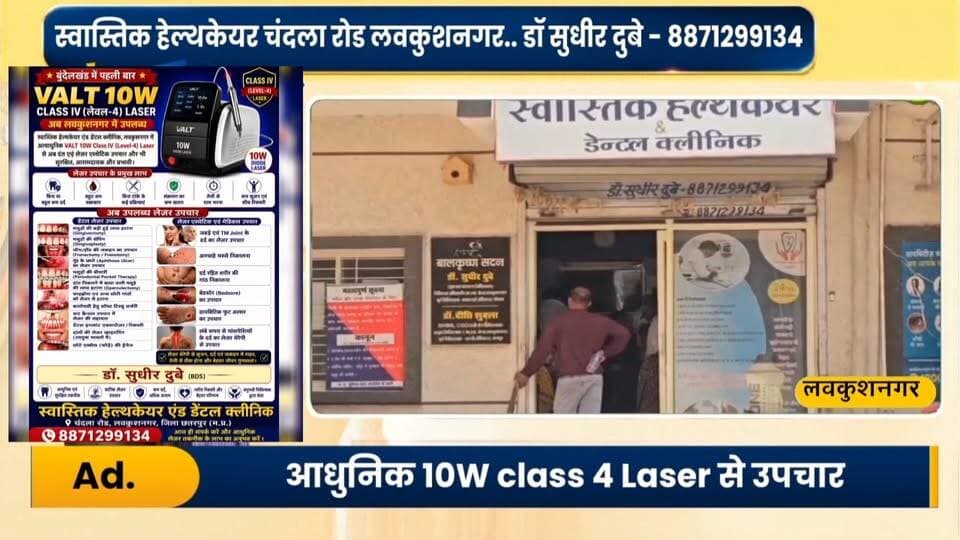 छोटी सी उम्र में क्लासिकल सिंगिंग में कमाल कर रही गाँव की बेटी राधिका , छोटी बहन देती है तबले पर संगत
छतरपुर