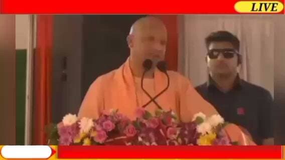 बरेली में दंगा करने वालों को चेतावनी, बाप-दादों की कमाई से भी धोना पड़ेगा हाथ: #सीएम #योगी
Bareilly news Live