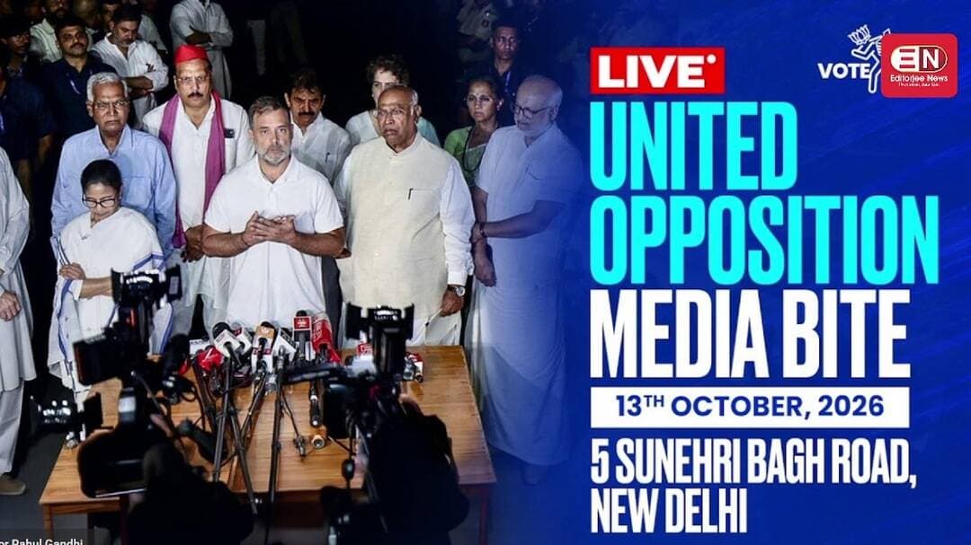 LIVE वोट चोरी के मुद्दे पर INDIA ALLIANICE PRESS CONFRENCE #VoteChori #Congress #RahulGandhi