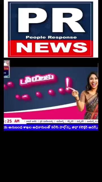 CBS. షాపింగ్ మాల్ వనపర్తి.Ads / PRNEWS MEDIA CELL :8247579876