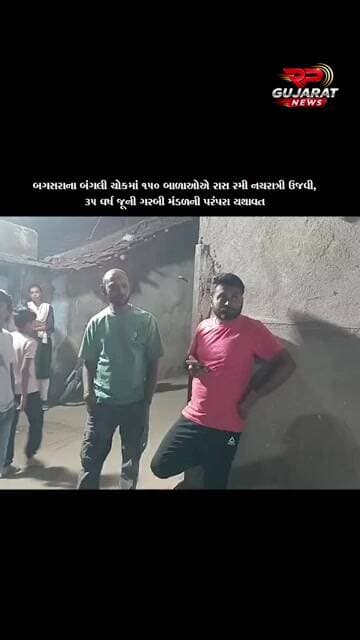 બગસરાના બંગલી ચોકમાં 150 બાળાઓની ગરબી, 35 વર્ષથી પરંપરા જળવાઈ
