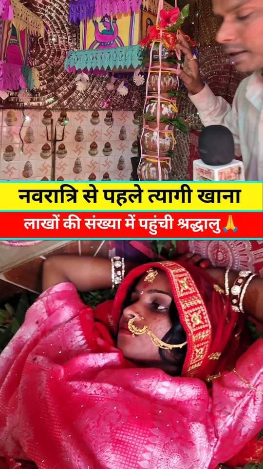 एक लड़की ने साबित की भक्ति में है शक्ति #sangitkumari #navratri #durgapuja #Kalash #Bihar #viral #viralreels