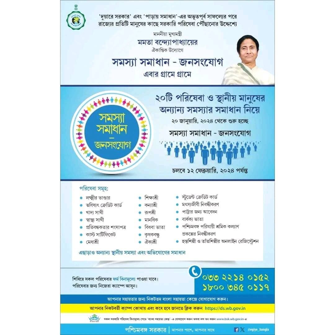 সমস্যা সমাধান জনসংযোগ এবার গ্রামে গ্রামে
<nis:link nis:type=tag nis:id=অশোকনগর nis:value=অশোকনগর nis:enabled=true nis:link/> <nis:link nis:type=tag nis:id=হাবড়া nis:value=হাবড়া nis:enabled=true nis:link/> <nis:link nis:type=tag nis:id=newsupdate nis:value=NewsUpdate nis:enabled=true nis:link/> <nis:link nis:type=tag nis:id=north24parganas nis:value=North24Parganas nis:enabled=true nis:link/> <nis:link nis:type=tag nis:id=localnews nis:value=LocalNews nis:enabled=true nis:link/> <nis:link nis:type=tag nis:id=gaighata nis:value=Gaighata nis:enabled=true nis:link/> <nis:link nis:type=tag nis:id=newseason nis:value=newseason nis:enabled=true nis:link/> <nis:link nis:type=tag nis:id=socialwork nis:value=socialwork nis:enabled=true nis:link/> @followers Local News Bangla