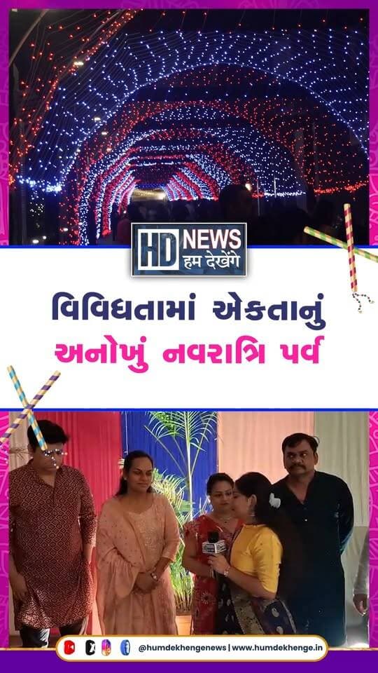 ઓર્ચીડ સ્કાયમાં નવરાત્રિનો ભવ્ય ઉત્સવ
#orchidsky #maaamba #navratri2026 #garba #ahmedabad #humdekhengenews