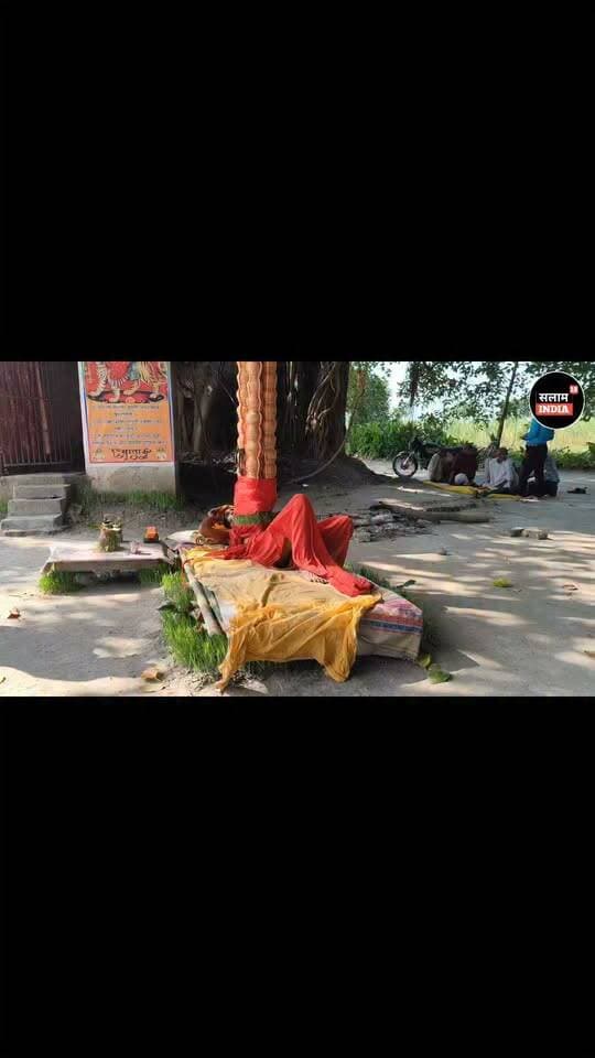 बैकुंठपुर विधानसभा के श्रीलाल बाबा ने 201 कलश अपने सीने पर रखकर किया 9 दिन का उपवास!