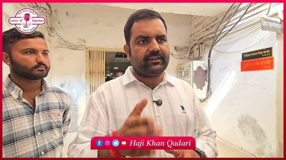 BJP ने टिकट काटी अब ये युवा चेहरा निर्दलीय, आगामी दिनों में निर्दलीय विधायक के साथ भी जुड़ सकते...
Ravindra Singh Bhati Swaroop Singh Khara