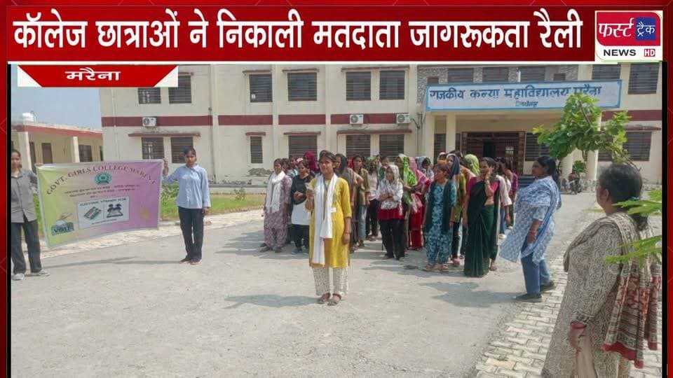 कॉलेज छात्राओं ने निकाली #मतदाता जागरूकता रैली।
#BreakingNews #DholpurNews #college #Matdata #awareness #firsttracknews #matdatarailly
@top fans
District Collector & Magistrate - Dholpur
Rohit Bohra
Dholpur SP