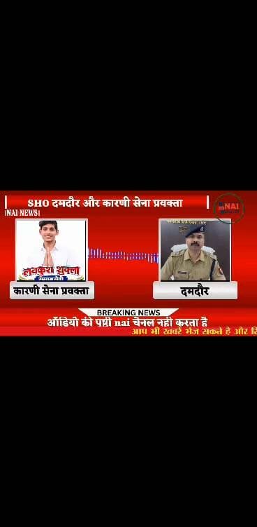 इस ऑडियो को सुने ।
