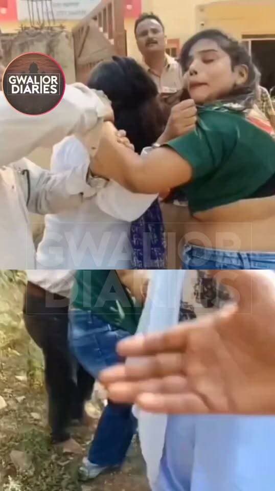 ग्वालियर थाने के बाहर धरने के बीच भिड़ीं दो युवतियां! फेसबुक पोस्ट को लेकर बाल पकड़कर की मारपीट...