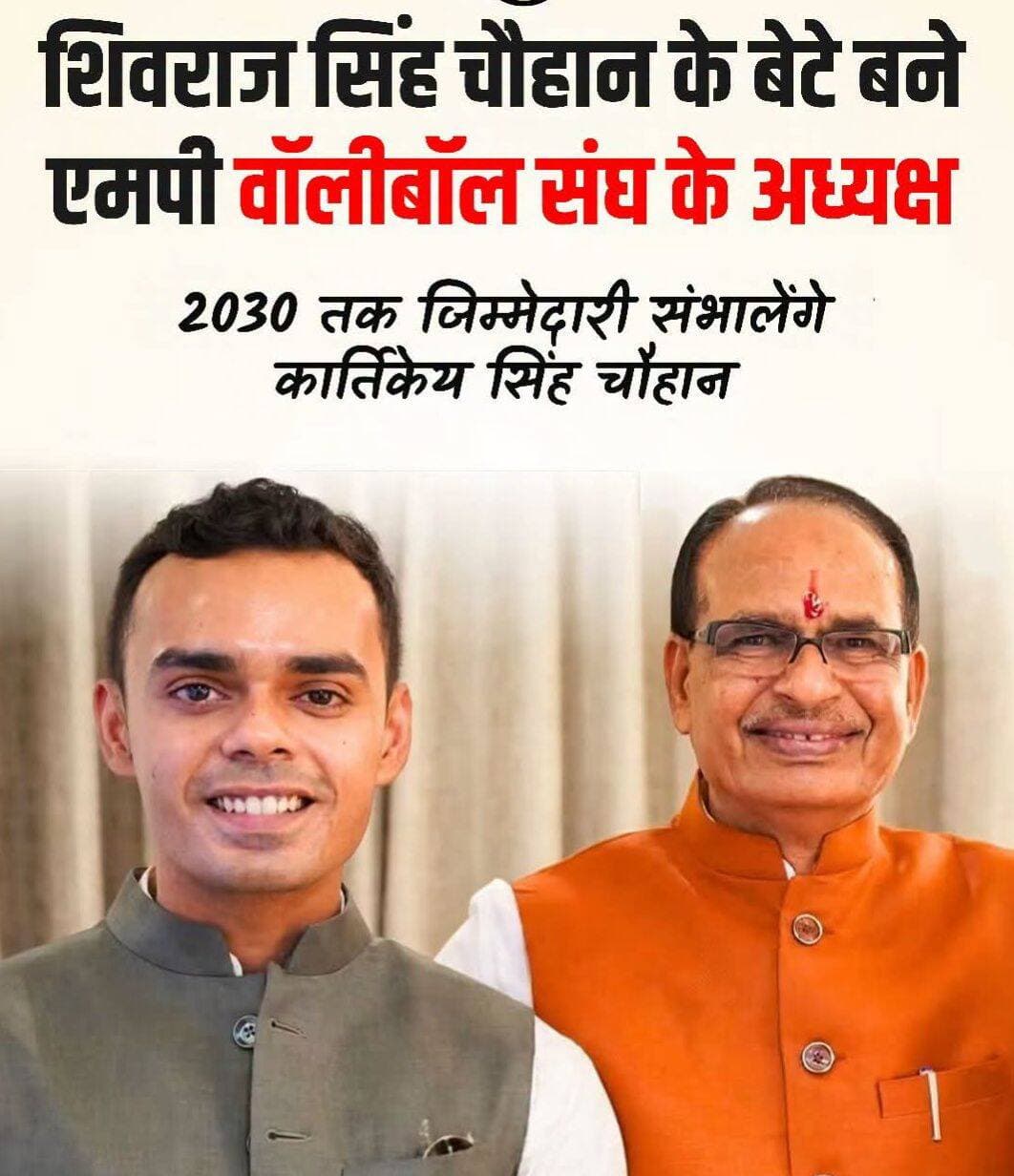 🏐 खेल जगत में 'वंशवाद' का एक और शानदार स्मैश!
अरे भाई, इसे कहते हैं असली टैलेंट और कड़ी मेहनत! ऐसा थोड़ी है कि हर कोई मैदान पर पसीना बहाकर ही आगे बढ़े। कुछ लोग सीधे किस्मत और 'संस्कारों' के दम पर सीधा अध्यक्ष की कुर्सी पर छलांग लगा लेते हैं।
शिवराज सिंह चौहान जी के सुपुत्र कार्तिकेय सिंह चौहान जी को मध्य प्रदेश वॉलीबॉल संघ का अध्यक्ष चुन लिया गया है और वे सीधे 2030 तक इस जिम्मेदारी को संभालेंगे।
अब ज़रा सोचिए, हमारे देश के युवा ग्राउंड पर धूप में धक्के खाते हैं, सिलेक्शन के लिए दर-दर भटकते हैं, लेकिन असली 'मास्टरस्ट्रोक' तो इसे कहते हैं जहाँ खेल के मैदान की चिंता घर बैठे ही सुलझा ली जाए। वॉलीबॉल को भी अब पक्का यकीन हो गया होगा कि इनसे बेहतर 'सर्विस' कोई और दे ही नहीं सकता!
वैसे सच कहें तो हमारे देश के नेताओं के बच्चों में जेनेटिकली ही ऐसा अद्भुत टैलेंट होता है कि वे राजनीति से लेकर खेल संघों तक—हर जगह बिना खेले ही सीधा गोल्ड मेडल या अध्यक्ष पद जीत जाते हैं।
खैर, वॉलीबॉल संघ को नया 'कप्तान' मुबारक हो! 2030 तक गेंद इधर से उधर जाएगी या नहीं, यह तो वक्त बताएगा, पर कुर्सियां अपनी जगह से टस से मस नहीं होने वालीं!
<nis:link nis:type=tag nis:id=कार्तिकेयसिंहचौहान nis:value=कार्तिकेयसिंहचौहान nis:enabled=true nis:link/> <nis:link nis:type=tag nis:id=वॉलीबॉलसंघ nis:value=वॉलीबॉलसंघ nis:enabled=true nis:link/> <nis:link nis:type=tag nis:id=वंशवाद nis:value=वंशवाद nis:enabled=true nis:link/> <nis:link nis:type=tag nis:id=राजनीतिऔरखेल nis:value=राजनीतिऔरखेल nis:enabled=true nis:link/> <nis:link nis:type=tag nis:id=व्यंग्य nis:value=व्यंग्य nis:enabled=true nis:link/> <nis:link nis:type=tag nis:id=newindia nis:value=NewIndia nis:enabled=true nis:link/>