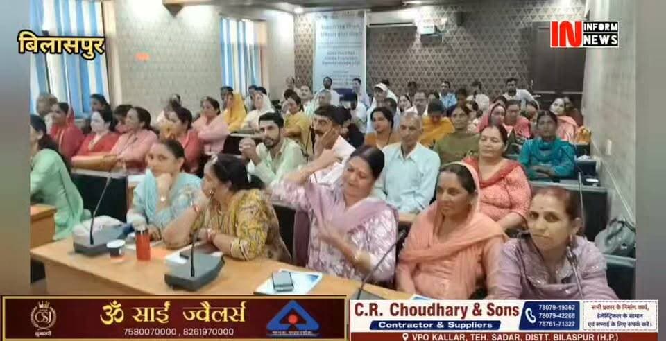 आज 4th बैच 8-10-206 to 13-10-2026 पंचायत वार्ड सदस्यों का चार दिवसीय बुनियादी प्रशिक्षण शिविर विजय कुमार, खण्ड विकास अधिकारी के तत्वावधान में पूरा करवाया साथ में महेन्द्र कुमार पंचायत निरिक्षक, जसवीर सिंह SEBPO, तिलक राज ठाकुर सहायक अभियंता, देवराज ठाकुर बिल लिपिक, प्रदीप कौशल कनिष्ठ अभियंता, लखू राम कनिष्ठ अभियंता, अमर चंद अधिक्षक, मनोज कुमार अतिरिक्त कार्यभार पंचायत उपनिरीक्षक, नीतू वाला कम्प्यूटर आपरेटर उपस्थित रहे।इस शिविर में 10 ग्राम पंचायतो के 65 पंचायत वार्ड सदस्यों ने भाग लिया, इस शिविर के प्रभारी देवराज ठाकुर, प्रशिक्षको में महेन्द्र सिंह पंचायत निरिक्षक, विश्वनाथ शर्मा, जिला अंकेक्षण अधिकारी, मनोज कुमार अतिरिक्त कार्यभार पंचायत उपनिरीक्षक, अमरचंद अधीक्षक, चुन्नीलाल सेवानिवृत्ति SEBPO, जसवीर सिंह SEBPO, अजय कुमार Sr.Asstt, रोशनलाल Sr. Asst., तिलक राज ठाकुर, सहायक अभियंता, श्रीमती शैली चंदेल DCPU, रक्षा देवी पंचायत सचिव, नीतू वाला कम्प्यूटर आपरेटर, विवेक भाटीया सुपरवाइजर, CDPO office Bilaspur लेखराम खण्ड समन्वयक, SBM, रमेश पुरी, कम्प्यूटर आपरेटर VB G RAM G, राकेश कुमार ग्राम रोजगार सेवक, अनिल कुमार, फायर औफिसर, ने विभिन्न योजनाओं की जानकारी दी।
श्री विजय कुमार खण्ड विकास अधिकारी सदर बिलासपुर ने बताया कि इसी क्रम में पांचवां और अंतिम बैच दिनांक 14-10-2026 को सुबह 10:15 पर पंचायत समिति हाल सदर बिलासपुर में शुभारंभ किया जायेगा, इस शिविर में 9 ग्राम पंचायतों बैरी रजादियां, पंजगाई, बरमाणा, धौनकोठी, जमथल, धार टटोह, सोलग जुरासी, दरोबड व हरनोडा के 61 पंचायत वार्ड सदस्य भाग लेंगे। इस शिविर में उन्हें विभिन्न विभागों के प्रसार अधिकारीयों और कर्मचारियों द्वारा सरकारी स्कीमों की जानकारी और उनको अपने गांव व वार्ड के लोगों को लाभान्वित कैसे किया जाए इस बारे विस्तृत जानकारी मुहैया करवाई जायेगी,