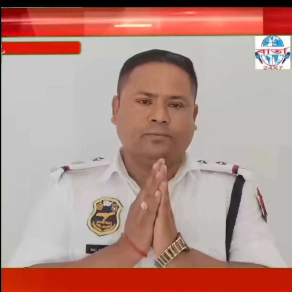 সমাগত দূৰ্গাপূজা। যানবাহন নিয়ন্ত্ৰণৰ বাবে গহপুৰ যানবাহন আৰক্ষীৰ নিৰ্দেশক।
#public #friends #highlights #news #viral #reels #everyone #facebook #police #barta24x7