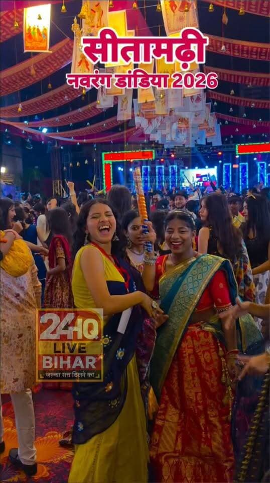 नवरंग डांडिया 2026...
#nepal #news #amnewsmona #viral #SAROJRAJA #Live #tranding