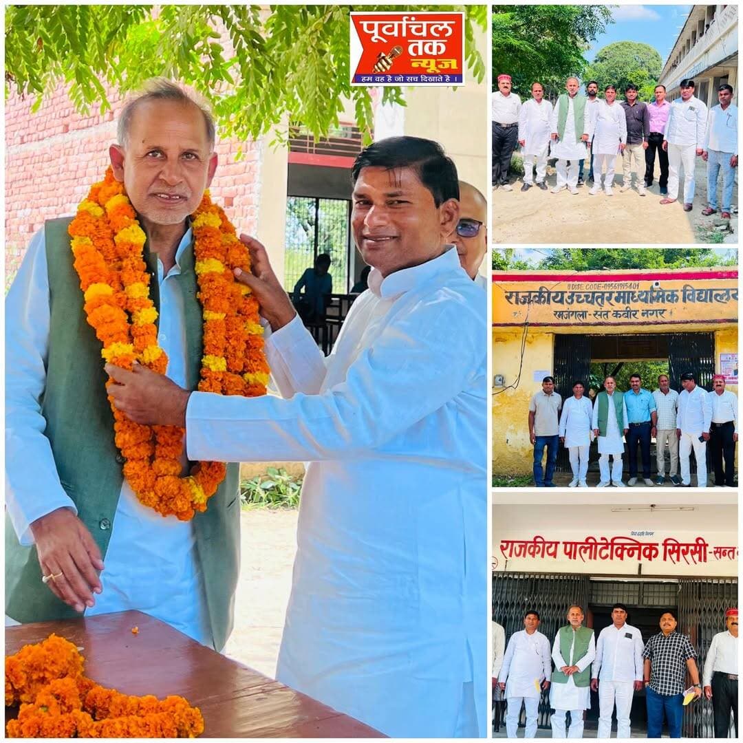 डॉ. राकेश सिंह के समर्थन में संतकबीरनगर में धुआंधार जनसंपर्क, शिक्षकों से भारी मतों से जिताने की अपील
धनघटा। गोरखपुर-फैजाबाद शिक्षक निर्वाचन क्षेत्र से उत्तर प्रदेश माध्यमिक शिक्षक संघ के अधिकृत प्रत्याशी डॉ. राकेश सिंह के समर्थन में जनपद संतकबीरनगर में धुआंधार जनसंपर्क अभियान चलाया गया। जिलाध्यक्ष महेश राम एवं जिला मंत्री गिरजानंद यादव के नेतृत्व में प्रदेशीय मंत्री संजय द्विवेदी ने धनघटा तहसील क्षेत्र के विभिन्न इंटर कॉलेजों का दौरा कर शिक्षकों से डॉ. राकेश सिंह को भारी मतों से विजयी बनाने की अपील की।
जनसंपर्क अभियान के दौरान जनता इंटर कॉलेज मुंडेरा शुक्ल, श्री सीताराम इंटर कॉलेज सिरसी, महर्षि वाल्मीकि इंटर कॉलेज भैंसाटीकर, राजकीय इंटर कॉलेज रमजंगला, बाबा साहब डॉ. भीमराव अंबेडकर इंटर कॉलेज ठठरा, आदर्श इंटर कॉलेज उमरिया बाजार, रामेश्वर मौर्य इंटर कॉलेज ठकुराडाड़ी, रामविभूति यादव द्वाबा विकास इंटर कॉलेज धनघटा तथा रामनरेश बुद्धिसागर कॉन्वेंट इंटर कॉलेज उदहा सहित विभिन्न शिक्षण संस्थानों में पहुंचकर शिक्षकों से संपर्क किया गया।
इस दौरान डॉ. राकेश सिंह के समर्थन में शिक्षकों से एकजुट होकर मतदान करने की अपील की गई। अभियान के दौरान शिक्षकों में उत्साह देखने को मिला और प्रत्याशी के समर्थन में जनसंपर्क किया गया।
शिक्षक नेताओं ने विश्वास जताया कि शिक्षकों के सहयोग और समर्थन से डॉ. राकेश सिंह को चुनाव में मजबूती मिलेगी।