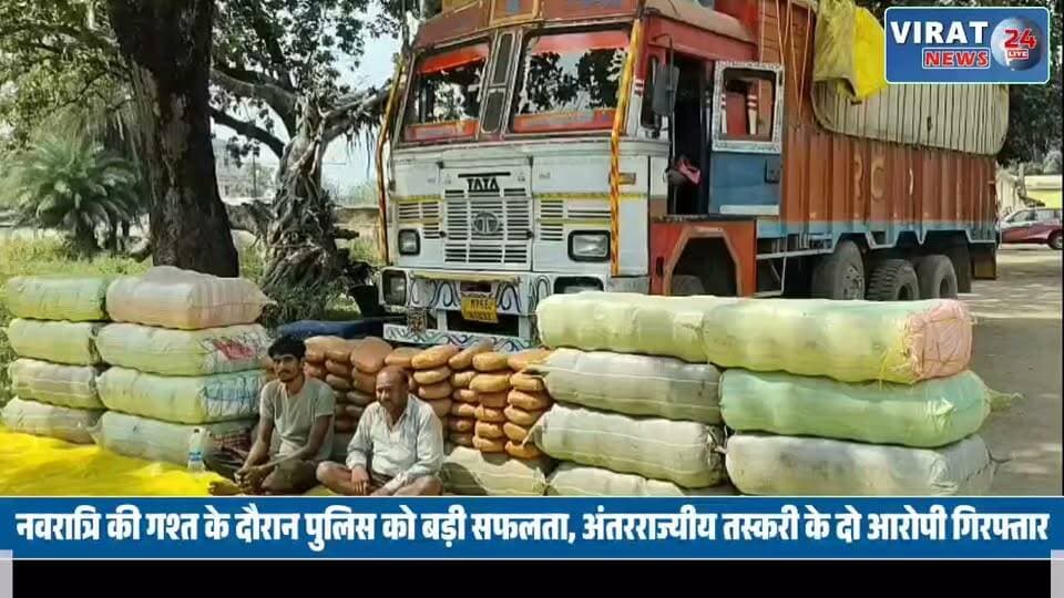 शहडोल में गांजा तस्करी का बड़ा भंडाफोड़, 735 किलो से अधिक गांजा जब्त