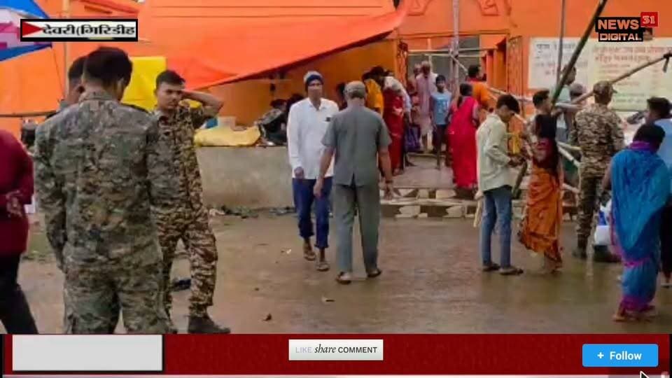 भादो पूर्णिमा के अवसर पर शनिवार को झारखंड-बिहार सीमा पर स्थित गुनियाथर गांव के प्रसिद्ध जिरानाथ महादेव मंदिर में वार्षिक पूजा सह मेला आयोजित किया गया.#viralnews2026
#viewersfriendsfollowers #apnachatro
#facebookreelsviral
#citynewsgiridh
#अपनाtime #giridhisp #giridihupdate
#giridih_jharkhand
#GiridihNews