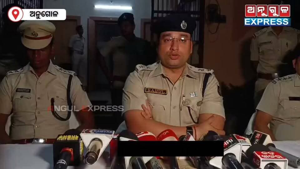କୁକୁଡ଼ାଙ୍ଗରେ ସୁନା କାରିଗର ଠାରୁ ସୁନା ଲୁଟ୍ ମାମଲାରେ ଅନୁଗୋଳ ପୋଲିସ ର ବଡ଼ ଆକ୍ସନ ' ଯାଜପୁର ଓ ଗଞ୍ଜାମରୁ ୩ ଗିରଫ। ଦୁଇ ଅଭିଯୁକ୍ତ ଫେରାର ' ସେମାନଙ୍କୁ ପୋଲିସ ଧରିବା ପାଇଁ ଚଲାଇଛି ଜୋରଦାର ରେଡ୍। #angulexpress #anugul #CrimeNews