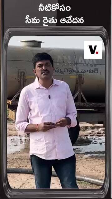 Promo #BreakingNews #anatapur #singanamal #farmers