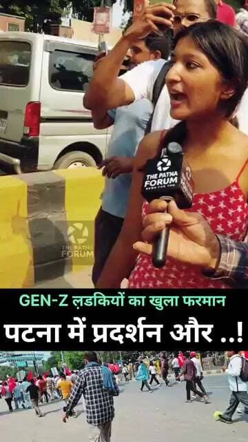patna में AISA का, ज्ञानेश कुमार के खिलाफ प्रदर्शन