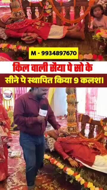 इतनी कठिन तपस्या कर माता को क्यों मना रहे हैं मुकेश भगत जी 😱 #ViralNewsIndia