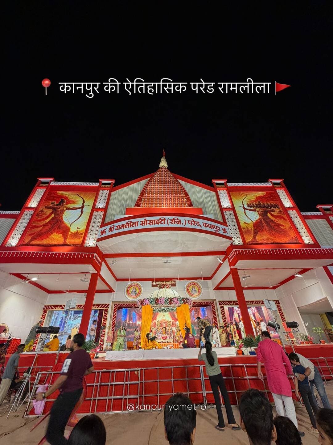 प्रभु श्रीराम और माता सीता जी का भव्य विवाह 🙏🏼❤️
Follow @kanpuriyametro
.
.
.
#ramsita #siyaram #ramleela #kanpur #jaishreeram