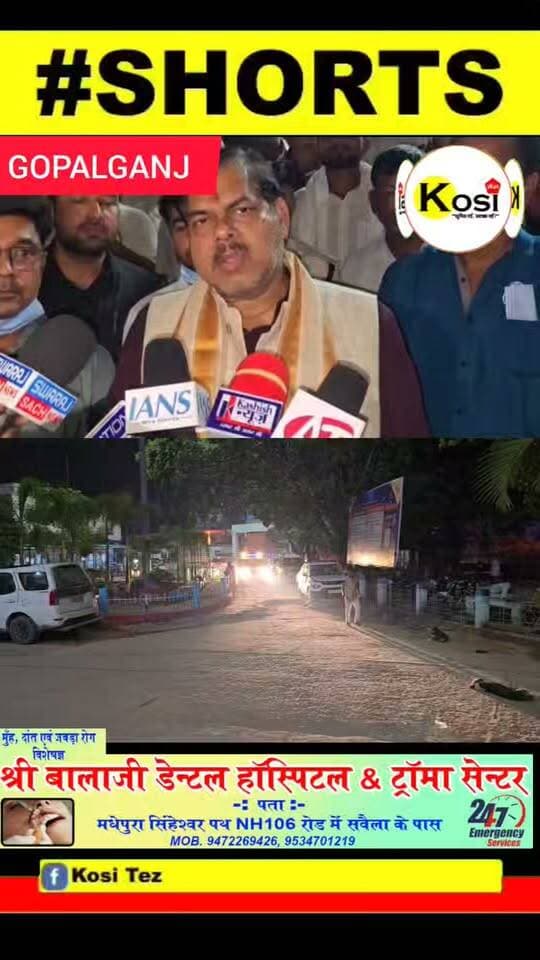गोपालगंज में गैस सिलेंडर में आग लगने से बड़ा हादसा, 17 लोग झु#ल#से; दो गंभीर घा#य#लों को गोरखपुर रेफर किया गया! #brekingnews #gopalganj #gopaganjdistrisct