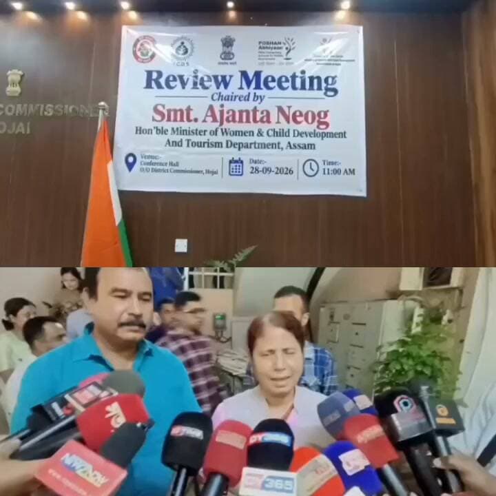 হোজাই জিলাৰ সদৰ শ্ৰীমন্ত শংকৰদেৱ নগৰত উপস্থিত মন্ত্ৰী অজন্তা নেওগ
#Minister #meeting #hojai_assam #UpdateNews
#highlight