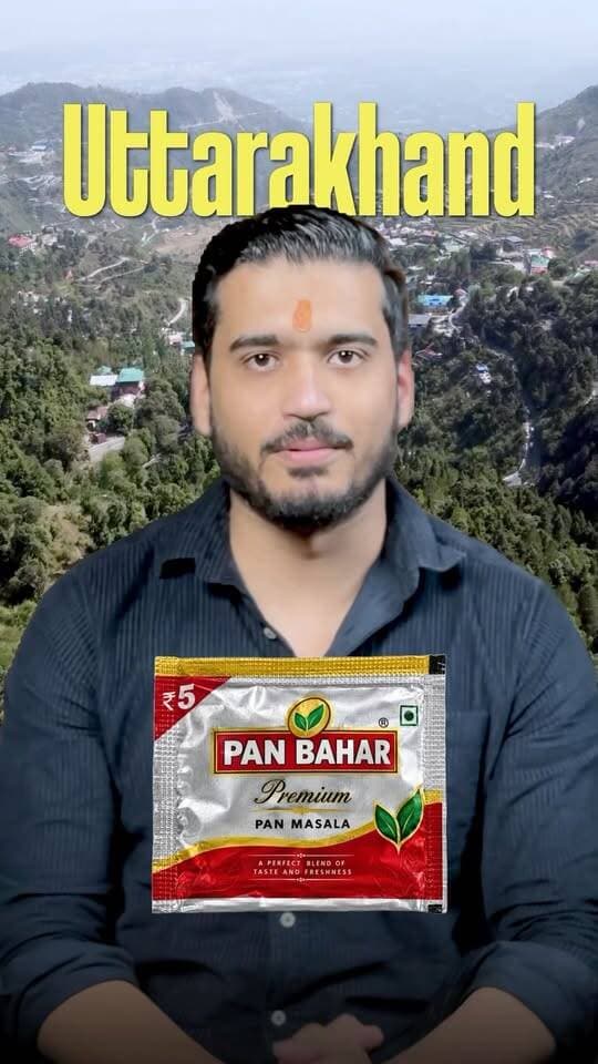 🚨 उत्तराखंड में गुटखा और पान मसाले को लेकर बड़ा आदेश जारी!
उत्तराखंड में तंबाकू और निकोटीन युक्त गुटखा, पान मसाला और अन्य खाद्य उत्पादों पर एक साल तक प्रतिबंध लगाने का आदेश जारी हुआ है। इस आदेश के तहत इनके निर्माण, भंडारण, परिवहन और बिक्री पर रोक रहेगी। जानिए क्या है पूरा मामला और किन उत्पादों पर लागू होगा यह प्रतिबंध।
📍 उत्तराखंड की हर बड़ी खबर के लिए जुड़े रहिए अपना उत्तरांचल के साथ।
अपने दोस्तों के साथ वीडियो शेयर करें और ऐसी ही अपडेट्स के लिए हमें फॉलो करें।
#UttarakhandNews #GutkhaBan #PanMasalaBan #Uttarakhand #FoodSafetyDepartment
