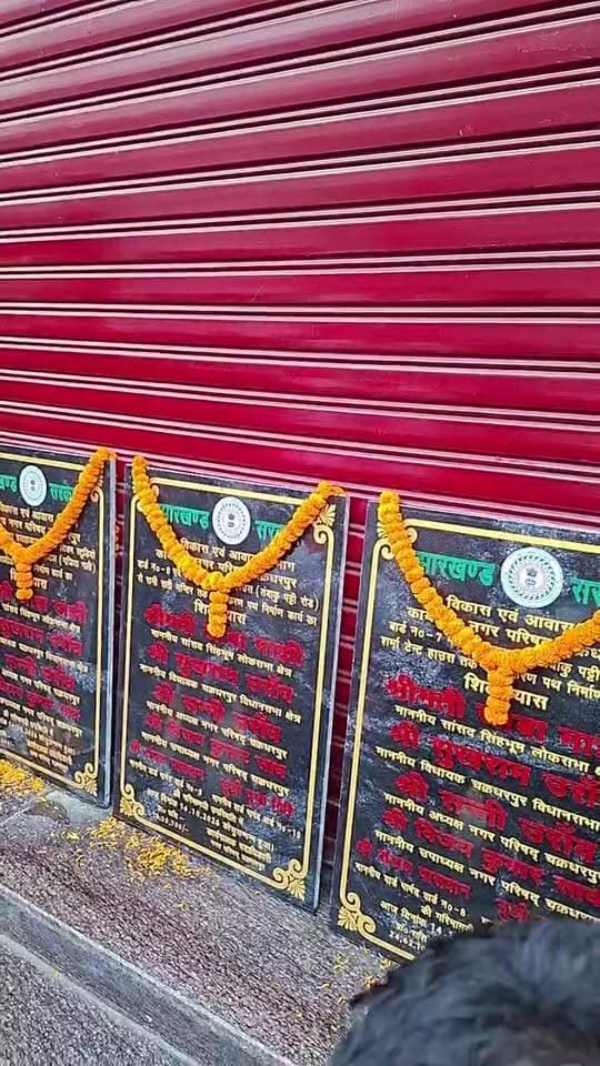 तम्बाकू पट्टी मे रोड निर्माण कालीचरण का शिलान्यास कार्यक्रम LIVE 📍