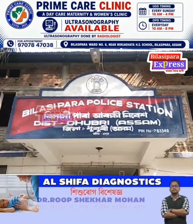 বিলাসীপাৰাত এখন গহনালয়ত চুৰি কৰিবলৈ আহি ধৰা পৰিল চোৰ।
ৰাইজে হাতে লোটে চোৰ এটাক ধৰি গতাই দিয়ে আৰক্ষীক।