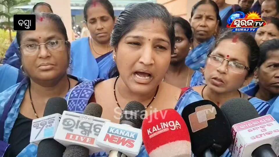ଏ ଧାରଣା ଅନିର୍ଦ୍ଧିଷ୍ଟ ପର୍ଯ୍ୟନ୍ତ ଜାରୀ ରହିବ,ଆଶା କର୍ମୀ ମାନଙ୍କର ବିଭିନ୍ନ ସମସ୍ୟା ନେଇ ବସ୍ତା ଡାକ୍ତରଖାନା ପରିସରରେ ଧାରଣା ଜାରୀ
Surajtv Surajtv Odia Dr. Mukesh Mahaling Collector & DM Balasore