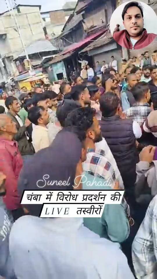 चंबा में गोवंश हत्या के विरोध में प्रदर्शन, बाजार बंद!
सिल्लाघ्राट की घटना से लोगों में रोष, आरोपियों की गिरफ्तारी की उठी मांग
पहाड़ी न्यूज़ सुनील पहाड़ी ✍️
चंबा। सिल्लाघ्राट के साथ लगती घघरोथा पंचायत के सनोथा गांव के समीप वन क्षेत्र में गोवंश की हत्या की घटना सामने आने के बाद चंबा में माहौल गरमा गया है। घटना के विरोध में हिंदू संगठनों ने प्रदर्शन किया और बाजार बंद रखकर अपना रोष जताया।
प्रदर्शनकारियों ने मामले में संलिप्त आरोपियों की जल्द गिरफ्तारी की मांग उठाई है। वहीं, पुलिस ने अज्ञात आरोपियों के खिलाफ मामला दर्ज कर जांच शुरू कर दी है। फिलहाल, मामले में गिरफ्तारी को लेकर आधिकारिक पुष्टि आवश्यक है।
आखिर घटना के बाद अब तक गिरफ्तारी क्यों नहीं हुई? यह सवाल लोगों के बीच चर्चा का विषय बना हुआ है। अब सबकी निगाहें पुलिस जांच और आगामी कार्रवाई पर टिकी हैं।
📍 चंबा में विरोध प्रदर्शन की LIVE तस्वीरों में देखिए मौके का पूरा मंजर।
#Hashtags
#चंबा #ChambaNews #पहाड़ी_न्यूज़_सुनील_पहाड़ी #सिल्लाघ्राट #गोवंशहत्या #विरोधप्रदर्शन #बाजारबंद #चंबासमाचार #HimachalPradesh #BreakingNews #LiveUpdate #ChambaLive
