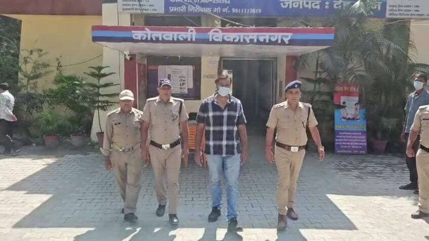 विकासनगर: विकासनगर में करोड़ों की जमीन हड़पने वाला फर्जीवाड़ा, उदित कुमार वर्मा गिरफ्तार