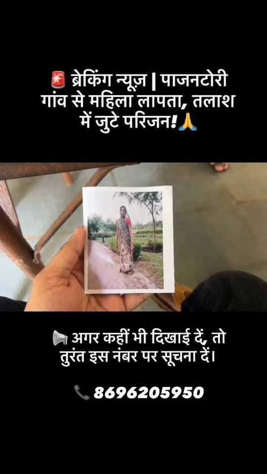 #viral #goankiawaaz #गांवकीआवाज #गांवकीआवाज #gaonkiawaaz