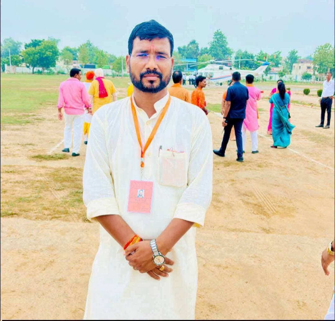 शिवकुमार चौरसिया बने प्रतापगढ़ भाजपा पिछड़ा मोर्चा के जिला अध्यक्ष
एक सप्ताह के भीतर मिलीं दो अहम जिम्मेदारियां, पहले अमेठी विधानसभा के चुनाव प्रभारी और अब प्रतापगढ़ में जिला अध्यक्ष की कमान
#प्रतापगढ़। भारतीय जनता पार्टी ने संगठनात्मक स्तर पर महत्वपूर्ण जिम्मेदारी सौंपते हुए पट्टी क्षेत्र के भाजपा नेता शिवकुमार चौरसिया को भाजपा पिछड़ा मोर्चा, प्रतापगढ़ का जिला अध्यक्ष नियुक्त किया है। खास बात यह है कि करीब एक सप्ताह पहले ही उन्हें 186-अमेठी विधानसभा का चुनाव प्रभारी बनाया गया था। अब एक सप्ताह के भीतर दूसरी अहम जिम्मेदारी मिलने से शिवकुमार चौरसिया का संगठनात्मक कद चर्चा में है। उनकी नियुक्ति से पट्टी क्षेत्र के भाजपा कार्यकर्ताओं और समर्थकों में खुशी का माहौल है।
एक सप्ताह में दो बड़ी जिम्मेदारियां
शिवकुमार चौरसिया को पहले अमेठी विधानसभा में चुनावी जिम्मेदारी सौंपी गई और अब उन्हें प्रतापगढ़ भाजपा पिछड़ा मोर्चा का जिला अध्यक्ष बनाया गया है। कम समय में मिली इन दोनों जिम्मेदारियों को उनके संगठनात्मक सफर का महत्वपूर्ण पड़ाव माना जा रहा है। नई जिम्मेदारी के साथ अब उनके सामने जिले में पिछड़ा मोर्चा के संगठन को मजबूत करने और पार्टी की गतिविधियों को आगे बढ़ाने की चुनौती होगी।
बूथ अध्यक्ष से जिला अध्यक्ष तक का सफर
शिवकुमार चौरसिया वर्ष 2005 से भाजपा संगठन में सक्रिय भूमिका निभा रहे हैं। उन्होंने बूथ अध्यक्ष के रूप में अपने राजनीतिक सफर की शुरुआत की और संगठन में विभिन्न स्तरों पर कार्य करते हुए पार्टी की गतिविधियों में भागीदारी निभाई। लंबे समय तक संगठन में सक्रिय रहने के बाद वह भाजपा पिछड़ा मोर्चा, प्रतापगढ़ के जिला अध्यक्ष की जिम्मेदारी तक पहुंचे हैं।
वर्ष 2024 के लोकसभा चुनाव में उन्होंने फूलपुर लोकसभा क्षेत्र की सोरांव विधानसभा में प्रभारी के रूप में भी जिम्मेदारी निभाई थी। इसके बाद उन्हें 186-अमेठी विधानसभा का चुनाव प्रभारी बनाया गया। अब प्रतापगढ़ में पिछड़ा मोर्चा के जिला अध्यक्ष की जिम्मेदारी मिलने के बाद उनके संगठनात्मक दायित्वों में और विस्तार हुआ है।
संगठन को मजबूत करने पर रहेगा जोर
नई जिम्मेदारी मिलने पर शिवकुमार चौरसिया ने पार्टी के शीर्ष नेतृत्व, पूर्व मंत्री राजेंद्र प्रताप सिंह ‘मोती सिंह’, भाजपा जिला अध्यक्ष आशीष श्रीवास्तव और काशी क्षेत्र के क्षेत्रीय अध्यक्ष अशोक चौरसिया के प्रति आभार व्यक्त किया। उन्होंने कहा कि वह पूरी निष्ठा और समर्पण के साथ अपनी जिम्मेदारी निभाने तथा पार्टी नेतृत्व की अपेक्षाओं पर खरा उतरने का प्रयास करेंगे।
भाजपा पिछड़ा मोर्चा के पूर्व जिला अध्यक्ष सूर्य प्रकाश पटेल, पूर्व जिला अध्यक्ष हरिओम मिश्रा, ओम प्रकाश त्रिपाठी और महामंत्री अजय वर्मा सहित अन्य पार्टी पदाधिकारियों एवं कार्यकर्ताओं ने उन्हें नई जिम्मेदारी मिलने पर शुभकामनाएं दीं।
पट्टी क्षेत्र में खुशी का माहौल
शिवकुमार चौरसिया को जिला अध्यक्ष बनाए जाने पर पट्टी क्षेत्र में खुशी का माहौल है। नगर पंचायत अध्यक्ष अशोक जायसवाल, पूर्व नगर पंचायत अध्यक्ष जुग्गी लाल जायसवाल, राम चरित्र वर्मा, अमरजीत सिंह पटेल, सभासद गौरव श्रीवास्तव, अधिवक्ता अमित चौरसिया, समाजसेवी अशोक सिंह, डॉ. ध्रुव लाल शर्मा, प्रधान विनोद यादव और प्रधान सुरेश चंद्र चौरसिया सहित अनेक लोगों ने उन्हें बधाई देते हुए उज्ज्वल कार्यकाल की शुभकामनाएं दीं।
संगठनात्मक अनुभव के आधार पर मिली नई जिम्मेदारी
वर्ष 2005 में बूथ अध्यक्ष के रूप में संगठन से जुड़े शिवकुमार चौरसिया का सफर अब जिला अध्यक्ष की जिम्मेदारी तक पहुंच गया है। एक सप्ताह के भीतर अमेठी विधानसभा का चुनाव प्रभारी और फिर प्रतापगढ़ भाजपा पिछड़ा मोर्चा का जिला अध्यक्ष बनाए जाने से उनकी संगठनात्मक भूमिका को लेकर चर्चा तेज है। अब जिले में पिछड़ा मोर्चा के कार्यकर्ताओं के साथ समन्वय स्थापित करना, संगठन का विस्तार करना और पार्टी की गतिविधियों को गति देना उनकी प्रमुख जिम्मेदारियों में शामिल रहेगा।