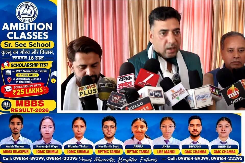 हिमाचल में किसानों को अपने साथ जोड़ेगी किसान कांग्रेस
कुल्लू में हुई किसान कांग्रेस की बैठक
किसानों के मसले को रखेंगे सरकार के समक्ष :- रवि शर्मा
Kullu Times