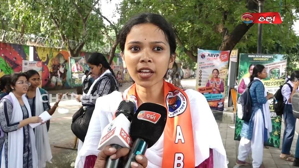 ରମାଦେବୀ ବିଶ୍ଵ ବିଦ୍ୟାଳୟ ରେ avbp କେବଳ ଜିତିବ