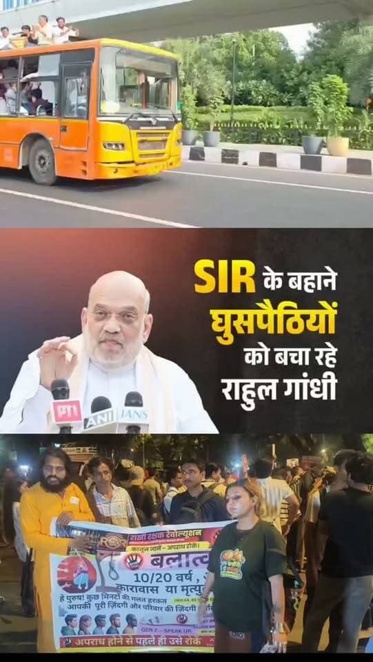 गृह मंत्री अमित शाह का बड़ा बयान आया सामने