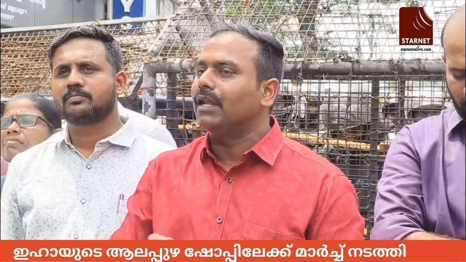 ഇഹായിലേക്ക് മാർച്ച് നടത്തി DYFI
#DYFI
#dyfipalarivattom
#allapuzhavarthakal
#NewsAlert
#CPM