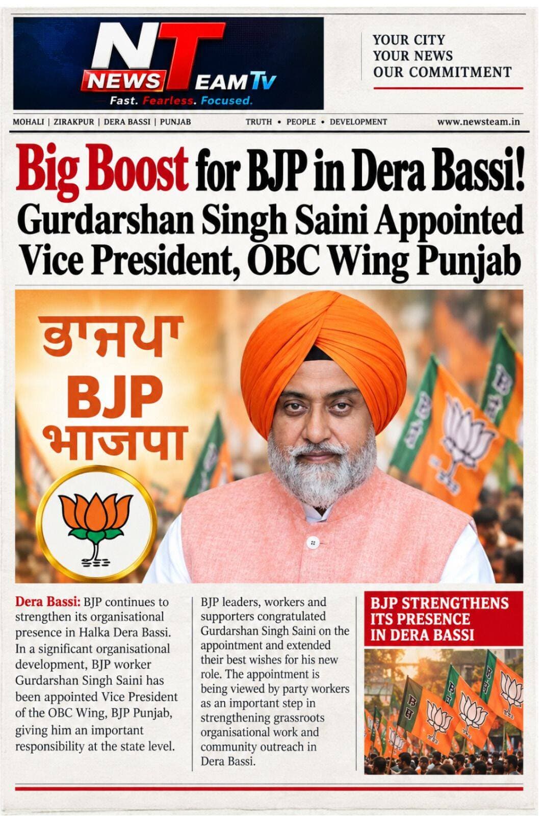 <nis:link nis:type=tag nis:id=bjppunjab nis:value=BJPPunjab nis:enabled=true nis:link/> <nis:link nis:type=tag nis:id=punjab nis:value=punjab nis:enabled=true nis:link/> <nis:link nis:type=tag nis:id=zirakpur nis:value=zirakpur nis:enabled=true nis:link/> <nis:link nis:type=tag nis:id=derabassi nis:value=Derabassi nis:enabled=true nis:link/>