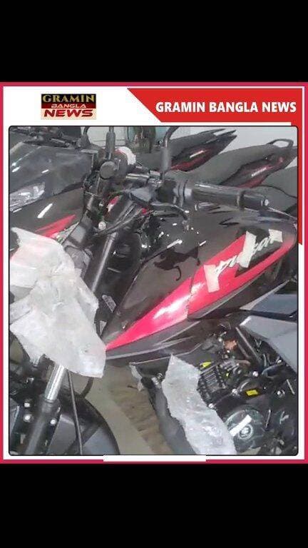 বাজাজ মোটরসাইকেল এর উপর ধামাকা অফার
#Bajaj #BajajMotorcycles #BajajOffer #ধামাকাঅফার #বাজাজবাইক #পুজোঅফার #বাইকঅফার #BajajPulsar #PulsarN250 #PulsarN160 #Platina #CT110X #BikeLovers #BikeOffer2026 #SpecialOffer #GraminBanglaNews #গ্রামীণবাংলানিউজ