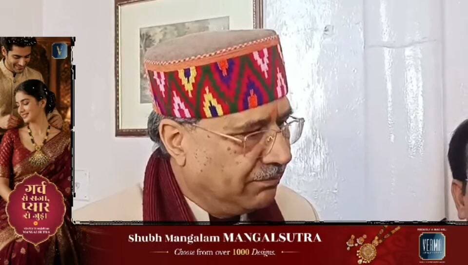शिमला LIVE 📍 हिमाचल प्रदेश लोकभवन में पुस्तक लोकार्पण समारोह का आयोजन 📚
देखिए, पुस्तक के लेखक ने क्या कहा… 🎤
#Shimla #HimachalPradesh #LokBhavan #BookLaunch #HimachalNews #HimachalPrimeNews