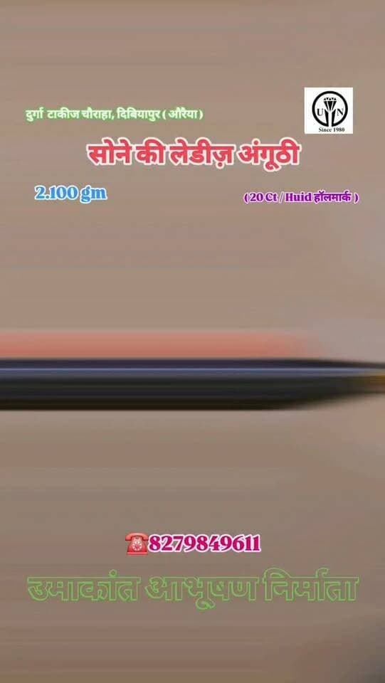 सोने की लेडीज अंगूठी #shorts #trending #viral #ring #ladiesring