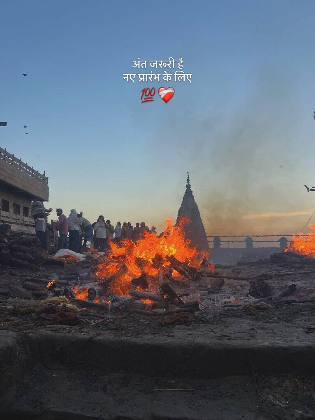 अंत जरूरी है नए प्रारम्भ के लिए 💯❤️🩹
Blessed your feed with @kashiwala65 be a Banaras addict and make as your dealer.
<nis:link nis:type=tag nis:id=kashi nis:value=kashi nis:enabled=true nis:link/> <nis:link nis:type=tag nis:id=manikarnika nis:value=manikarnika nis:enabled=true nis:link/> <nis:link nis:type=tag nis:id=post nis:value=post nis:enabled=true nis:link/> <nis:link nis:type=tag nis:id=instapost nis:value=instapost nis:enabled=true nis:link/> <nis:link nis:type=tag nis:id=instagram nis:value=instagram nis:enabled=true nis:link/>