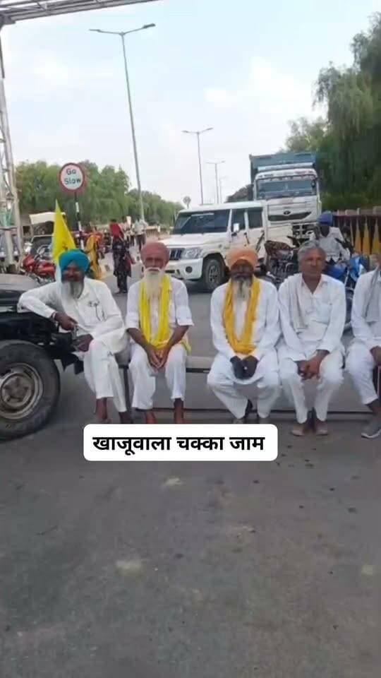 खाजूवाला चक्का जाम
#किसान #आंदोलन #घड़साना #खाजूवाला #हनुमानबेनीवाल